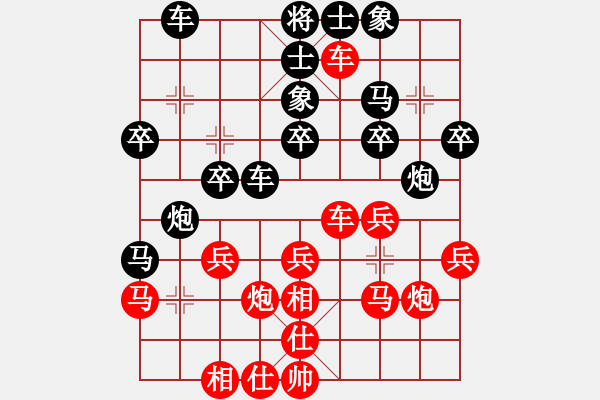 象棋棋譜圖片：wdsxac(6段)-負(fù)-平平淡淡(7段) - 步數(shù)：30 