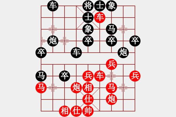 象棋棋譜圖片：wdsxac(6段)-負(fù)-平平淡淡(7段) - 步數(shù)：40 