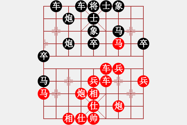 象棋棋譜圖片：wdsxac(6段)-負(fù)-平平淡淡(7段) - 步數(shù)：50 