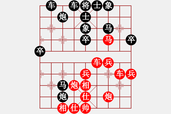 象棋棋譜圖片：wdsxac(6段)-負(fù)-平平淡淡(7段) - 步數(shù)：54 