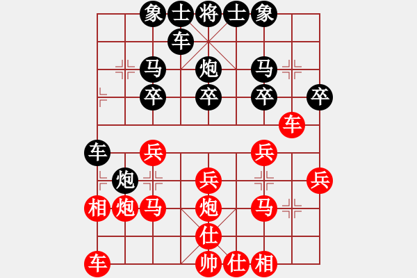 象棋棋譜圖片：楚漢天下(8級)-勝-小小小飛刀(1段) - 步數(shù)：20 