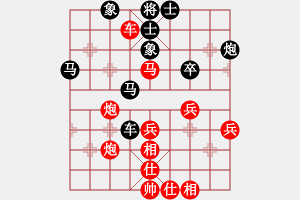 象棋棋譜圖片：楚漢天下(8級)-勝-小小小飛刀(1段) - 步數(shù)：50 