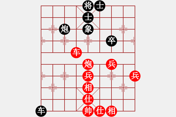 象棋棋譜圖片：楚漢天下(8級)-勝-小小小飛刀(1段) - 步數(shù)：60 