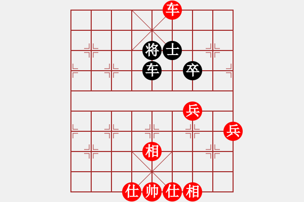 象棋棋譜圖片：楚漢天下(8級)-勝-小小小飛刀(1段) - 步數(shù)：80 