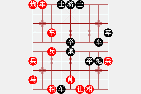 象棋棋譜圖片：acwinner(5r)-勝-玩棋美少女(人王) - 步數(shù)：100 