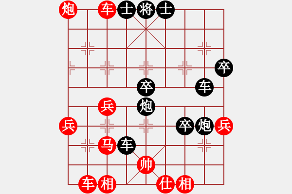 象棋棋譜圖片：acwinner(5r)-勝-玩棋美少女(人王) - 步數(shù)：110 