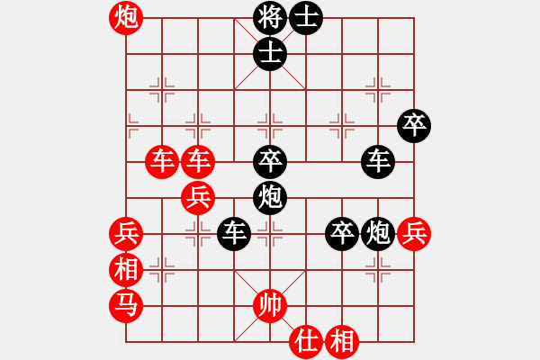 象棋棋譜圖片：acwinner(5r)-勝-玩棋美少女(人王) - 步數(shù)：120 