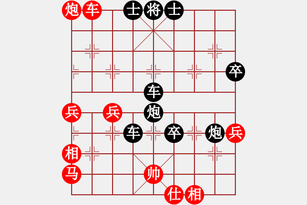 象棋棋譜圖片：acwinner(5r)-勝-玩棋美少女(人王) - 步數(shù)：130 