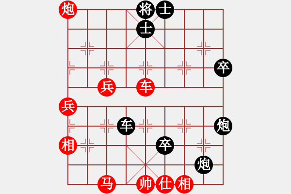 象棋棋譜圖片：acwinner(5r)-勝-玩棋美少女(人王) - 步數(shù)：140 