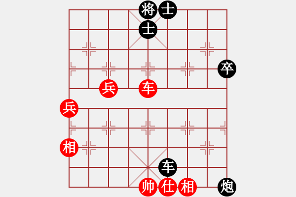 象棋棋譜圖片：acwinner(5r)-勝-玩棋美少女(人王) - 步數(shù)：150 