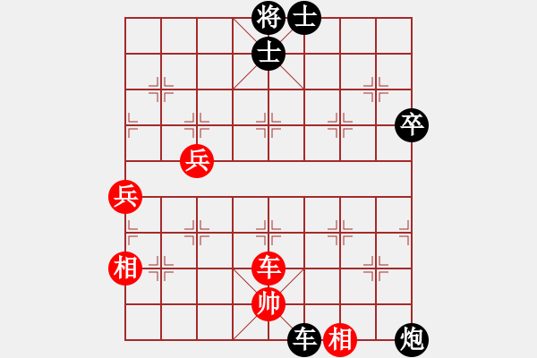 象棋棋譜圖片：acwinner(5r)-勝-玩棋美少女(人王) - 步數(shù)：153 