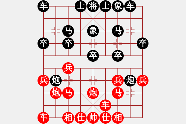 象棋棋譜圖片：acwinner(5r)-勝-玩棋美少女(人王) - 步數(shù)：20 