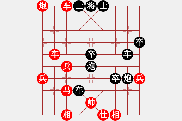 象棋棋譜圖片：acwinner(5r)-勝-玩棋美少女(人王) - 步數(shù)：70 