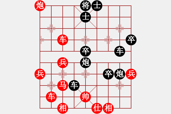 象棋棋譜圖片：acwinner(5r)-勝-玩棋美少女(人王) - 步數(shù)：80 