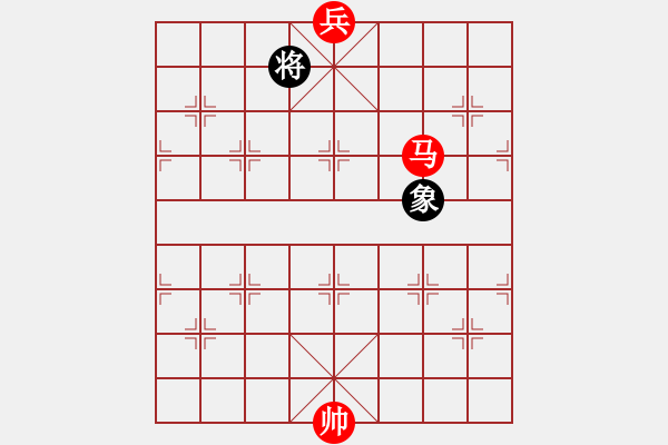 象棋棋譜圖片：第１１２局　 馬底兵「必勝」單象 - 步數(shù)：0 