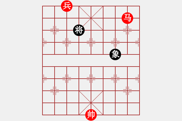 象棋棋譜圖片：第１１２局　 馬底兵「必勝」單象 - 步數(shù)：10 