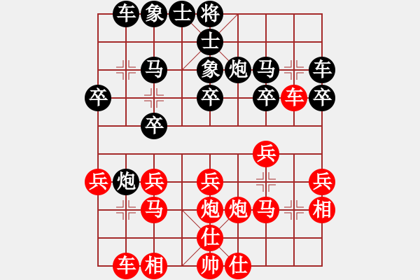 象棋棋譜圖片：黃金瓜(月將)-負(fù)-菜鳥也快樂(9段)對(duì)仙人邊相 - 步數(shù)：20 