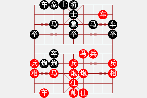 象棋棋譜圖片：黃金瓜(月將)-負(fù)-菜鳥也快樂(9段)對(duì)仙人邊相 - 步數(shù)：30 