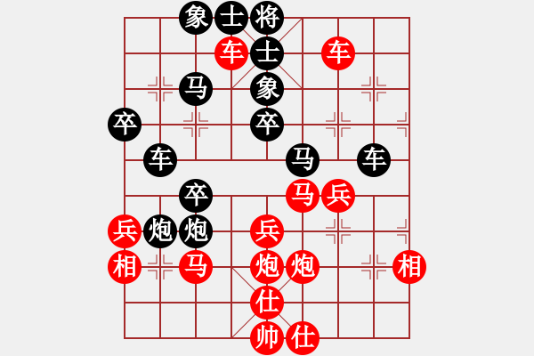 象棋棋譜圖片：黃金瓜(月將)-負(fù)-菜鳥也快樂(9段)對(duì)仙人邊相 - 步數(shù)：40 