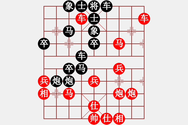 象棋棋譜圖片：黃金瓜(月將)-負(fù)-菜鳥也快樂(9段)對(duì)仙人邊相 - 步數(shù)：50 