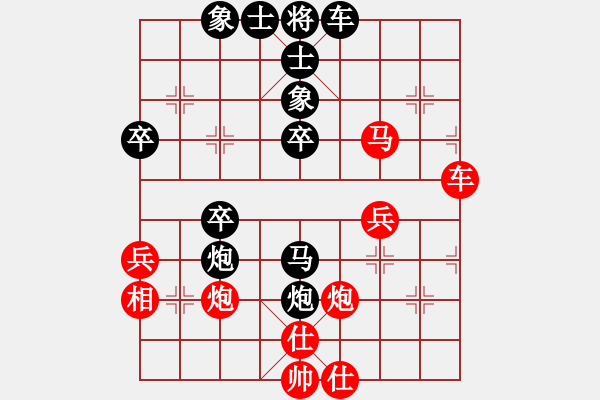 象棋棋譜圖片：黃金瓜(月將)-負(fù)-菜鳥也快樂(9段)對(duì)仙人邊相 - 步數(shù)：60 