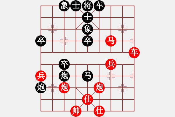 象棋棋譜圖片：黃金瓜(月將)-負(fù)-菜鳥也快樂(9段)對(duì)仙人邊相 - 步數(shù)：62 