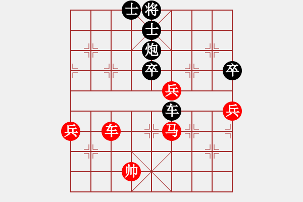 象棋棋譜圖片：女子2 (5)鮑雨晨先負(fù)陳茗芳 - 步數(shù)：100 