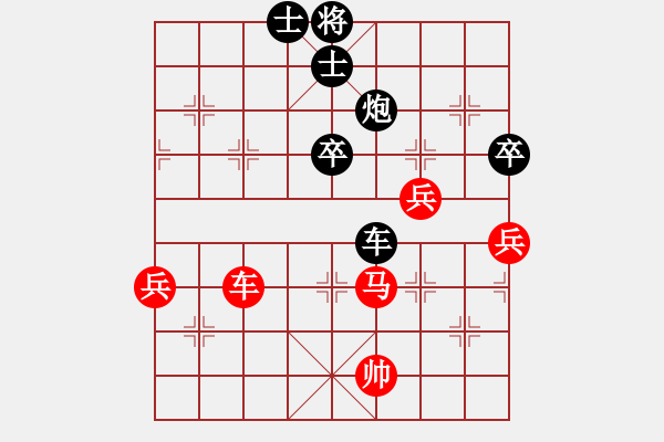 象棋棋譜圖片：女子2 (5)鮑雨晨先負(fù)陳茗芳 - 步數(shù)：110 