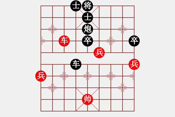 象棋棋譜圖片：女子2 (5)鮑雨晨先負(fù)陳茗芳 - 步數(shù)：120 