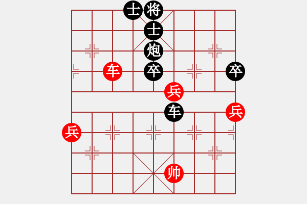 象棋棋譜圖片：女子2 (5)鮑雨晨先負(fù)陳茗芳 - 步數(shù)：122 