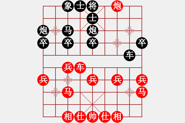 象棋棋譜圖片：女子2 (5)鮑雨晨先負(fù)陳茗芳 - 步數(shù)：30 