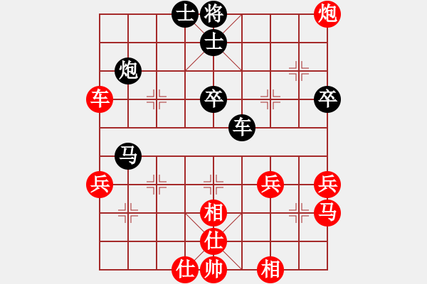 象棋棋譜圖片：女子2 (5)鮑雨晨先負(fù)陳茗芳 - 步數(shù)：50 