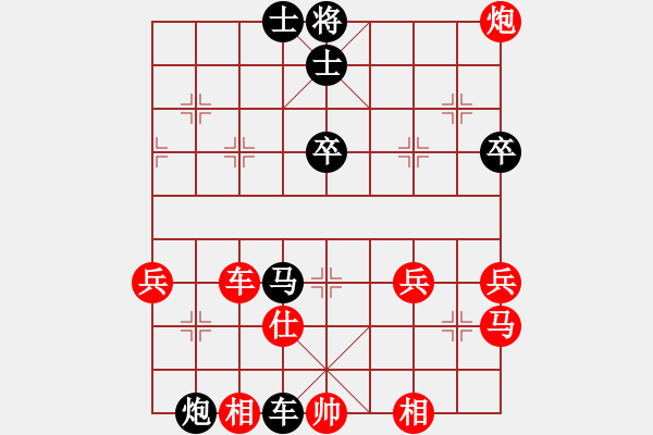 象棋棋譜圖片：女子2 (5)鮑雨晨先負(fù)陳茗芳 - 步數(shù)：60 