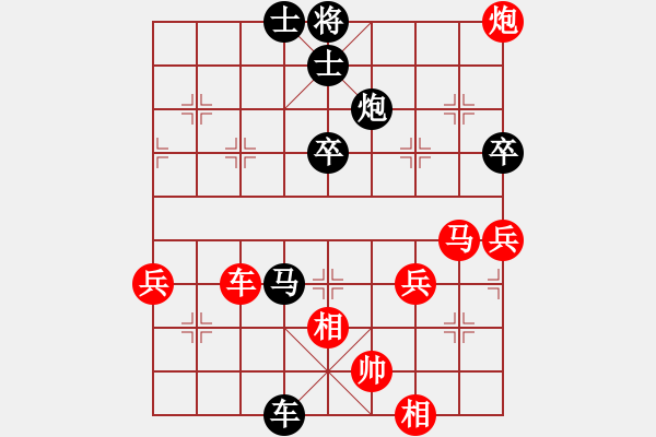 象棋棋譜圖片：女子2 (5)鮑雨晨先負(fù)陳茗芳 - 步數(shù)：70 