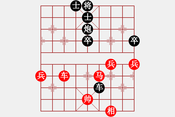 象棋棋譜圖片：女子2 (5)鮑雨晨先負(fù)陳茗芳 - 步數(shù)：90 