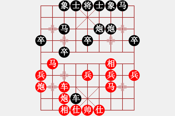 象棋棋谱图片：第1局 刘泉先和黎德志 - 步数：30 