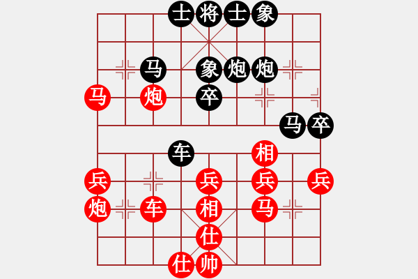 象棋棋谱图片：第1局 刘泉先和黎德志 - 步数：40 