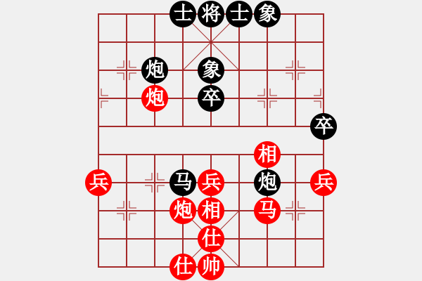 象棋棋谱图片：第1局 刘泉先和黎德志 - 步数：50 