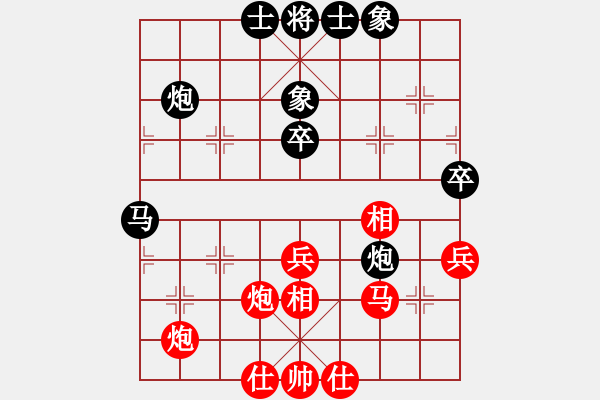 象棋棋谱图片：第1局 刘泉先和黎德志 - 步数：57 