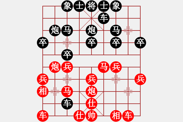 象棋棋譜圖片：王立鶴先勝韓紹光 - 步數(shù)：20 