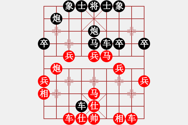 象棋棋譜圖片：王立鶴先勝韓紹光 - 步數(shù)：40 