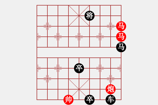 象棋棋譜圖片：【sunyt原創(chuàng)】《臥看雙星》（馬馬炮 34） - 步數(shù)：0 