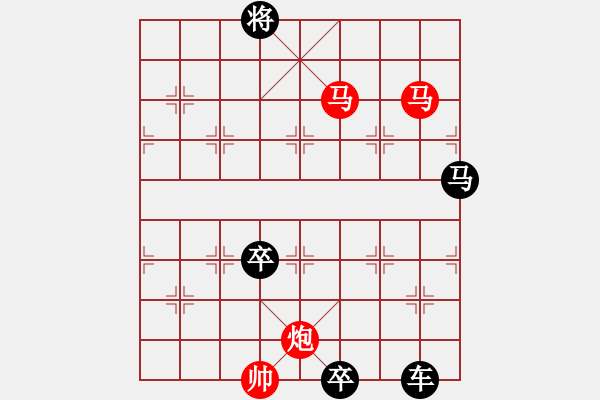 象棋棋譜圖片：【sunyt原創(chuàng)】《臥看雙星》（馬馬炮 34） - 步數(shù)：20 