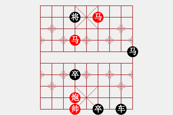 象棋棋譜圖片：【sunyt原創(chuàng)】《臥看雙星》（馬馬炮 34） - 步數(shù)：30 