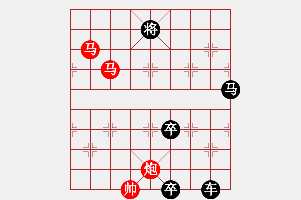 象棋棋譜圖片：【sunyt原創(chuàng)】《臥看雙星》（馬馬炮 34） - 步數(shù)：40 