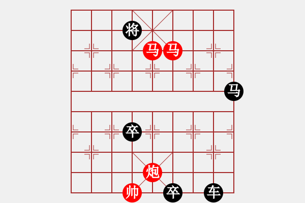 象棋棋譜圖片：【sunyt原創(chuàng)】《臥看雙星》（馬馬炮 34） - 步數(shù)：50 