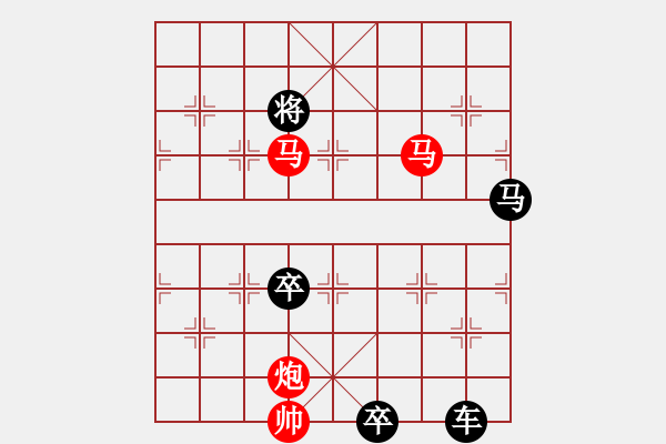 象棋棋譜圖片：【sunyt原創(chuàng)】《臥看雙星》（馬馬炮 34） - 步數(shù)：60 