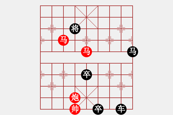 象棋棋譜圖片：【sunyt原創(chuàng)】《臥看雙星》（馬馬炮 34） - 步數(shù)：67 