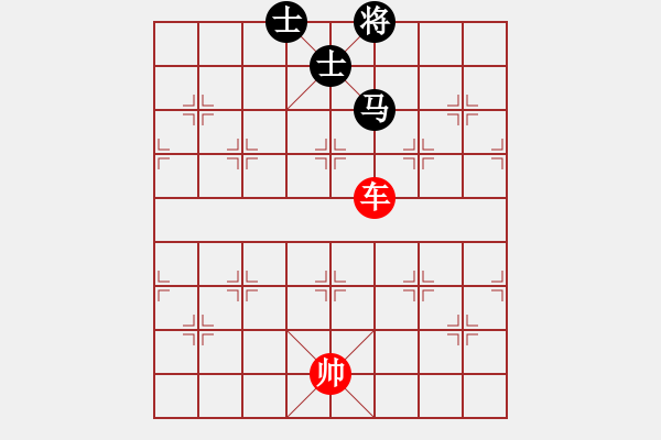 象棋棋譜圖片：第 577 題 - 象棋巫師魔法學(xué)校Ⅱ - 步數(shù)：10 