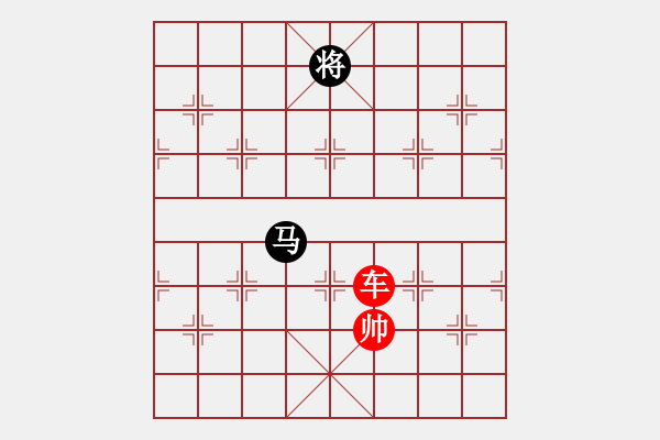 象棋棋譜圖片：第 577 題 - 象棋巫師魔法學(xué)校Ⅱ - 步數(shù)：30 